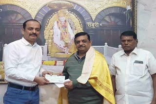 Shirdi Saibaba One Crore Rupees Donation