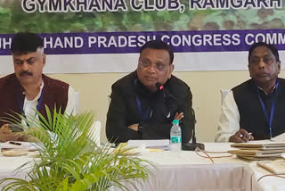 Jharkhand Pradesh Congress Committee meeting