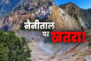 Ballia Nala Landslide