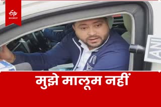 Deputy CM Tejashwi Yadav Etv Bharat