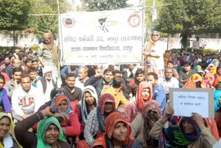 Contract worker protest in Rajasthan University, demanded per day salary increase and full month work