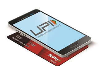 UPI RuPay debit card