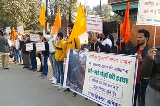 gwalior chipko movement