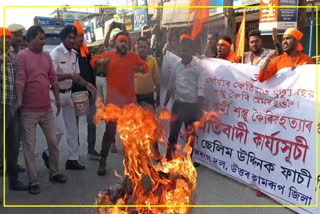 Bajrang Dal protest