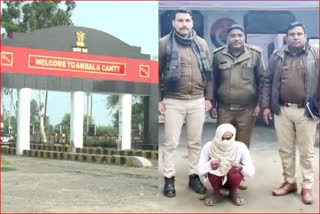 suspicious person arrested for trying to enter ambala airforce station
