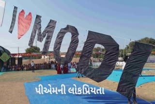 International Kite Festival 2023 Somnath : અહીં ઓડિશાના પતંગબાજે આઈ લવ મોદી નામની પતંગ ચગાવી