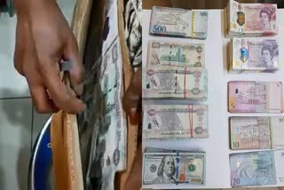 Fake Foreign Currency Seized In Mumbai