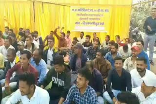 Educated unemployed protest demanding recruitment