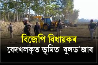 Eviction in Pabho reserve forest