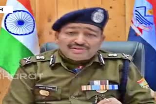 DGP Ashok Kumar