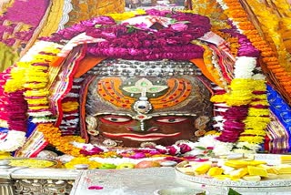 Ujjain Mahakaleshwar Temple