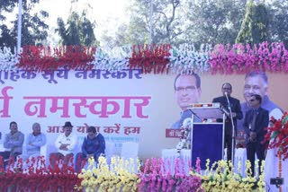 CM Shivraj did Surya Namaskar