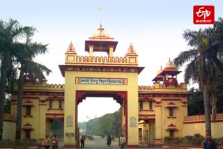 काशी हिंदू विश्वविद्यालय