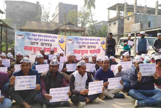 AAP protest against Electricity charges hiked