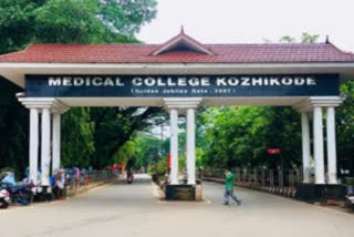 Wayanad  Pudussery  Tiger attack  injured man  Kozhikkode  Medical College  തോട്ടത്തില്‍  കടുവ  ആക്രമണം  പരിക്കേറ്റയാളെ  കോഴിക്കോട് മെഡിക്കല്‍ കോളജിലേക്ക്  കോഴിക്കോട്  മെഡിക്കല്‍ കോളജിലേക്ക്  വയനാട്  മാനന്തവാടി  റഫര്‍  സാലു