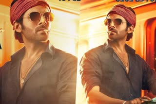 Kartik Aaryan arrives as Shehzada  Kartik Aaryan  Shehzada  Shehzada trailer launch  Shehzada trailer  കോടീശ്വര പുത്രനായി കാര്‍ത്തിക് ആര്യന്‍  കാര്‍ത്തിക് ആര്യന്‍  ഷെഹ്‌സാദ ട്രെയിലര്‍  ഷെഹ്‌സാദ  കാര്‍ത്തിക് ആര്യന്‍റെ പുതിയ ചിത്രം ഷേഹ്‌സാദ  അല്ലു അര്‍ജുന്‍  അല വൈകുണ്‌ഠാപുരംലൂ