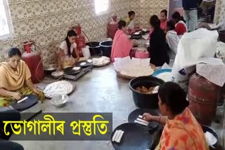 Bhogali Bihu Preparation in Nalbari