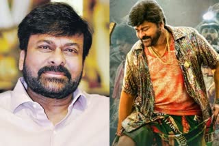 Waltair Veerayya chiranjeevi dis appointed in Boss party song