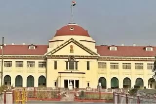 Patna High Court Etv Bharat