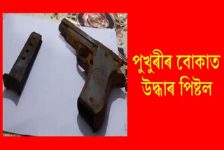 Pistol recovered at Jorhat