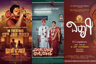 star-movies-are-not-going-to-be-released-for-sankranti-festival