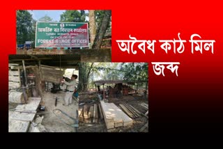 Illegal wood and machine seized in Dibrugarh