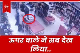 महिला का दुकान से जूता चोरी करते वीडियो वायरल