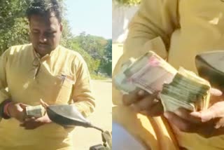 Agar Malwa Mandal president bribe