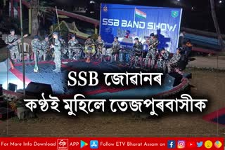 SSB Jazz Band in Tezpur