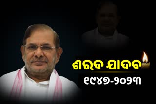 Sharad Yadav