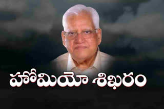 Dr Pavuluri Krishna Chaudhary Passed Away