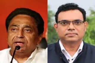 MLA Yogesh Pandagre target Kamal Nath