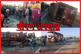 Truck Bus Accident in Shirdi