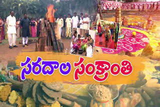 sankranthi