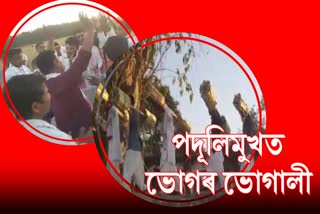 Bhogali bihu celebration