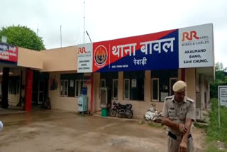 Rewari court news SDJM Court Bawal in Rewari Bawal police station Rewari