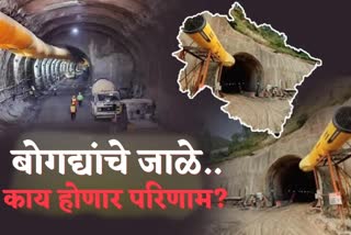 UTTARAKHAND WILL BECOME COUNTRYS MOST TUNNELED STATE RISK OF LANDSLIDE WILL INCREASE