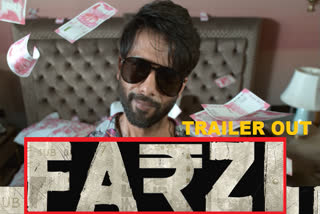 Farzi Trailer OUT