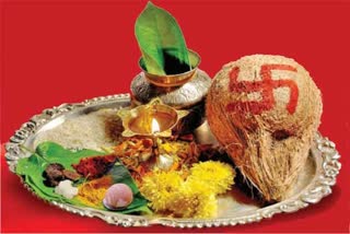 Makar Sankranti Puja Method