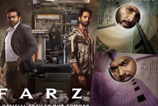 Shahid Kapoor Vijay Sethupathi starrer Farzi  Farzi trailer out  Farzi trailer  Farzi  Shahid Kapoor  Vijay Sethupathi  ഷാഹിദ് കപൂറും വിജയ്‌ സേതുപതിയും നേര്‍ക്കുനേര്‍  ഷാഹിദ് കപൂറും വിജയ്‌ സേതുപതിയും  ഷാഹിദ് കപൂര്‍  വിജയ്‌ സേതുപതി  ഫാര്‍സിയുടെ ട്രെയിലര്‍  ഫാര്‍സി