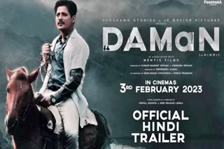 Daman Hindi Trailer