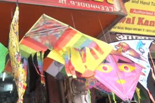 5 to 1600 kites are being sold in Raipur