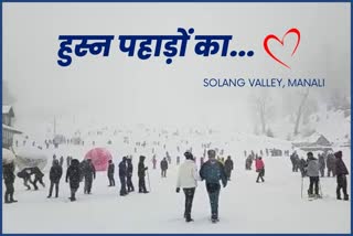 Tourists enjoying snowfall