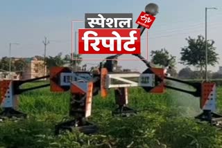 Etv bharat