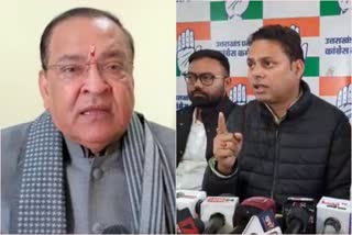 congress reacts on patwari paper leak