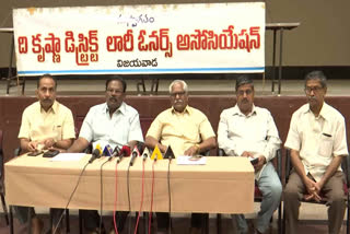 Krishna District Lorry Owners Association