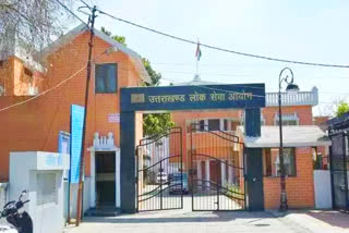 Uttarakhand Public Service Commission