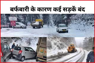 snowfall in himachal pradesh