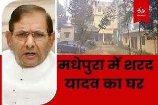 Sharad Yadav Etv Bharat