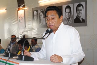 Kamal Nath, former CM